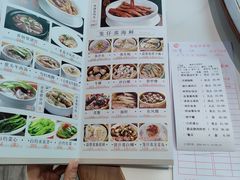 -越百海海鲜蒸锅(乐山店)