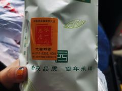 -张一元(总店)