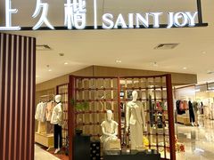 -美罗百货(观前店)