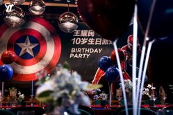 点击看大图 -漾·YOUNG高端派对策划·宝宝宴·求婚·生日·公司庆典布置上海站