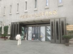 -杭州工艺美术博物馆