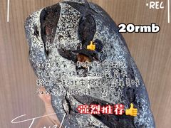 -仙峰天然面包(迎宾路店)