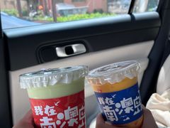 -南澳岛打卡果汁冰公司