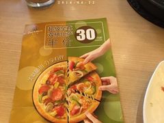 -必胜客(鼓楼店)