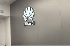 -华为授权体验店(新奥购物中心)