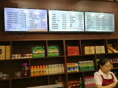 菜单-丁莲芳(红旗路店)