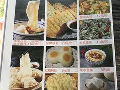 菜单-醉长安(南门总店)