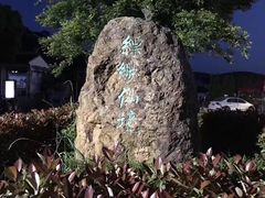 -缥缈峰景区