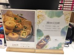 -好一朵茉莉花(老门东店)