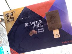 -中百仓储超市(百步亭花园路店)