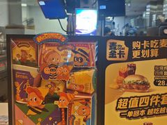 -麦当劳(新闸路店)