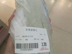 -北国超市(天河店)