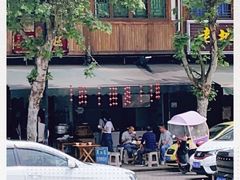 -周血旺老店