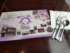 -德大西餐社(云南南路店)
