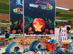 -果蔬好(江南赋店)