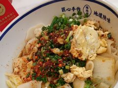 -臻陕府·陕西手工面(秀沿路店)