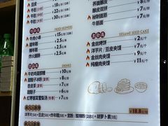 -马三洋芋片(兰州总店)