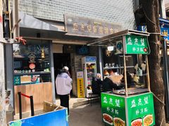门面-清真盛志望麻酱酿皮·非遗老字号