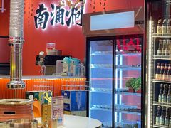 -南浦洞烤肉·新世界版(奥体店)
