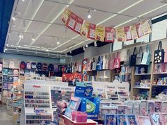 -新华书店(新街口旗舰店)