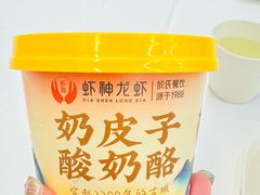 -於氏虾神(盱眙总店)