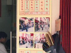 -添發碗仔翅美食