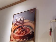 -廣順興(兴华路店)