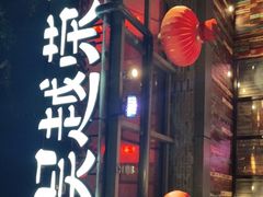 -吴越荣记苏州菜·松鼠桂鱼100%活鱼现做(斜塘老街店)