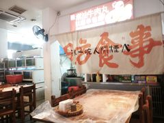 -皮蛋弟砂锅店(总店)