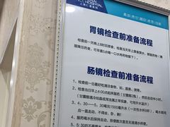-上海仁爱医院