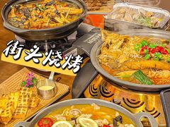 -神府路壹号·海鲜烧烤·砂锅粥·锅物(三坊七巷店)