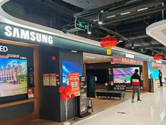 -苏宁易购(Suning Pro广州天河店)