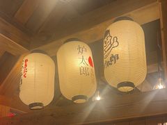 -炉太郎日式烧肉店(华贸店)