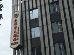 -锦粤宫·精致粤菜(深圳北站店)