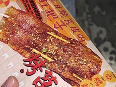 -乐乐姐超级土豆(中关村5号店)