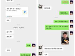 -蓉城西二道无名冒菜(西二道街店)