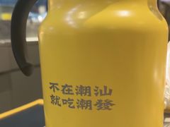 -潮发潮汕牛肉店(芳村店)