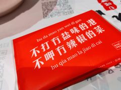 -壹盏灯(惠农店)