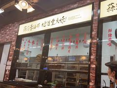 -鸿姐老火锅(花园路店)