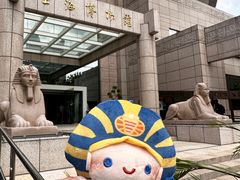 -上海博物馆(人民广场馆)