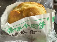 -牛街洪记小吃店(牛街店)