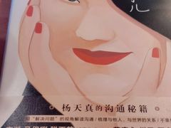 -西西弗书店＆矢量咖啡(花园城店)