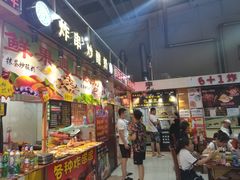 -新五爱道夜市