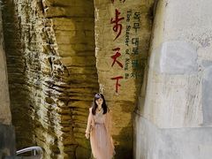 -蝶舞清江·恩施云顶景区(黄鹤峰林)