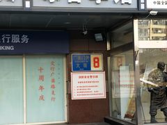 -咏春拳学总会·一拳咏春(双井店)