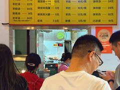 -万红路羊汤烧饼店(将台路店)