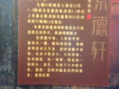 -素德轩素食餐厅(东港店)