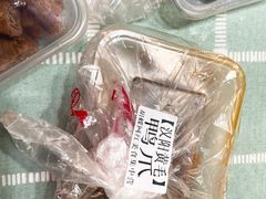 -黄毛鸭脖(汉阳总店)