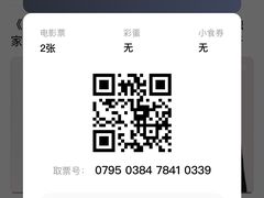 -春天国际影城(中庚漫游城杜比全景声店)