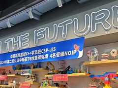 -斯坦星球AI编程·机器人科创·乐高科学·信奥·思维·专注力·STEM·竞赛考级(高新区绿宝广场龙湖狮山天街学习中心)